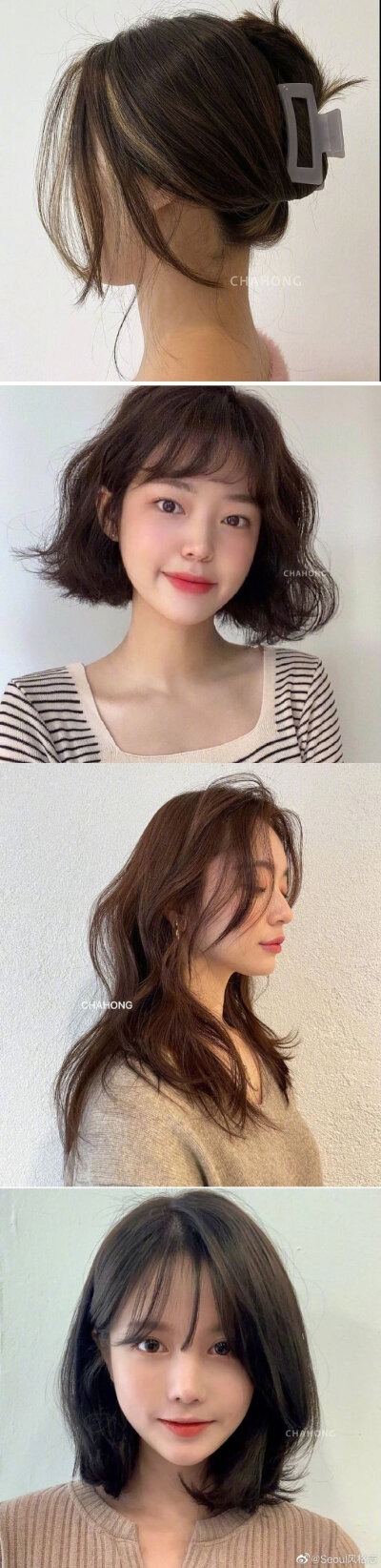 温柔韩系发型参考
分享给最近想换发型的姐妹～ ​​​​
