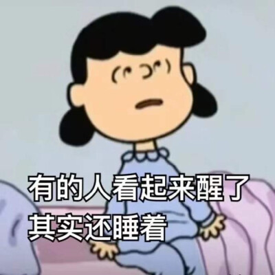  表情包