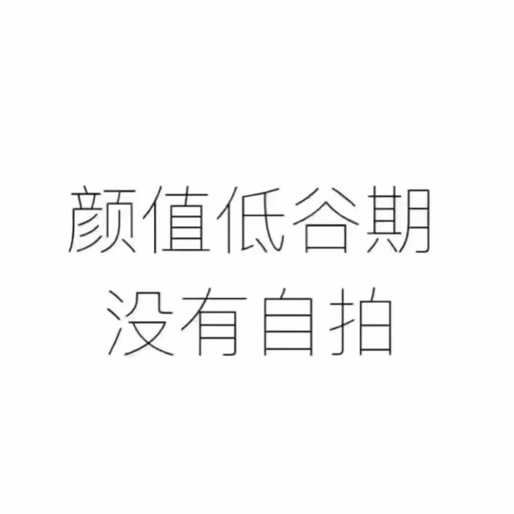 表情包