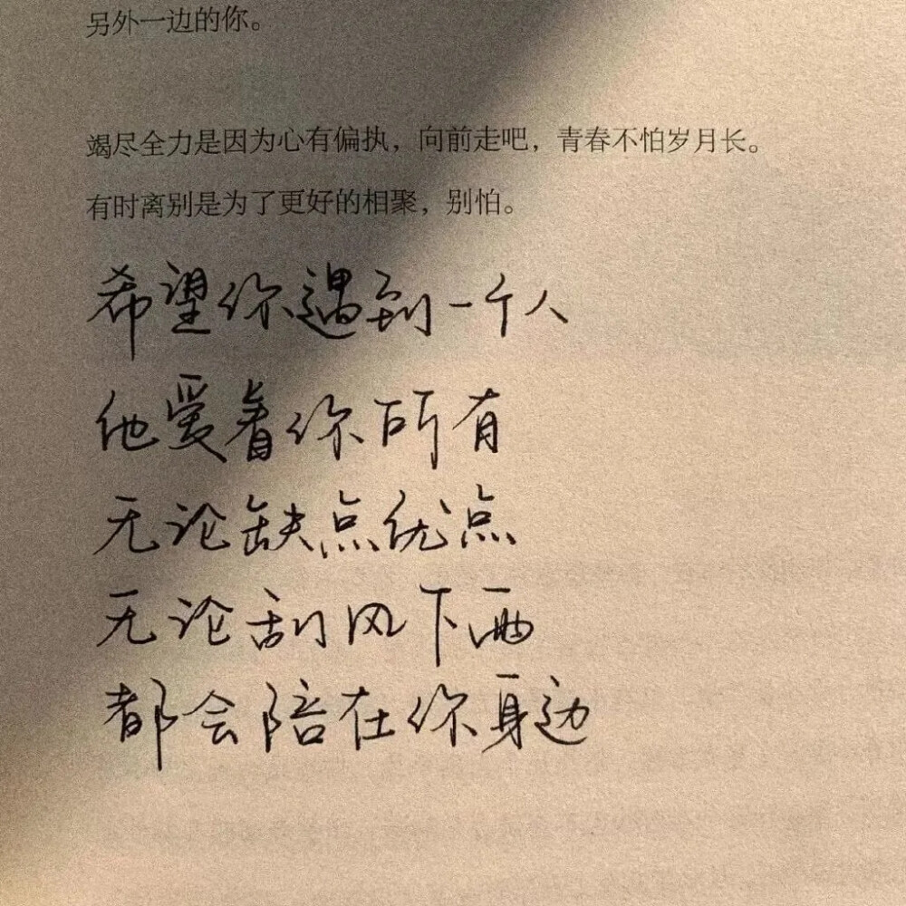 小文案