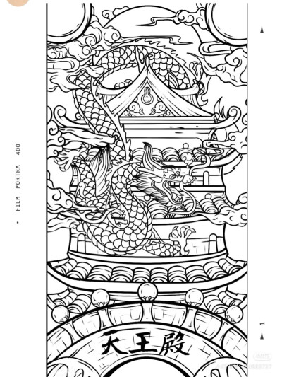 国潮 建筑 插画