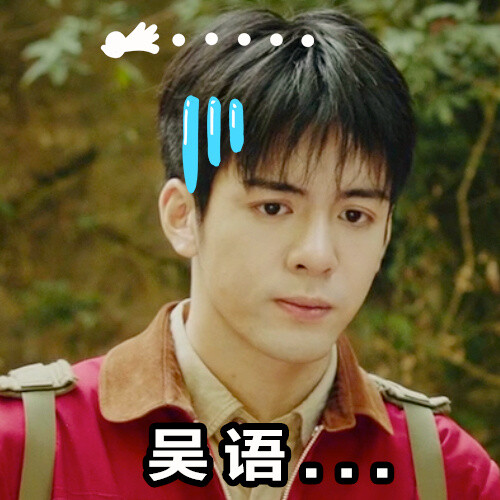 终极笔记表情包