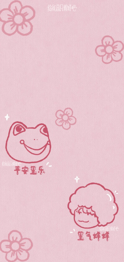 今日份壁纸更新