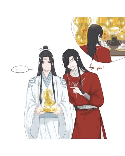 #天官赐福##漫画#
twi：flmm37 ​​​