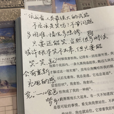 语录分享
手写字帖：屿鱼文创—小熊手写体
背景书：《英译中国现代散文》
©️小熊手写-