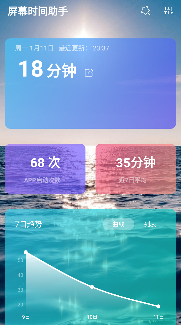 12:04☁️冷 单词 笔记 △语文积累本×