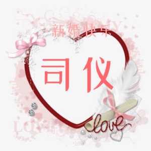 关注 tt结婚头像 赞 评论 收藏 更多 发布至专辑 tt语音结婚头像 189