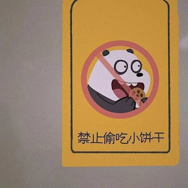朋友圈背景图
禁止