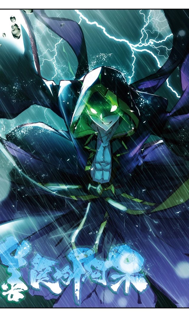 神漫278279期善良的阿呆