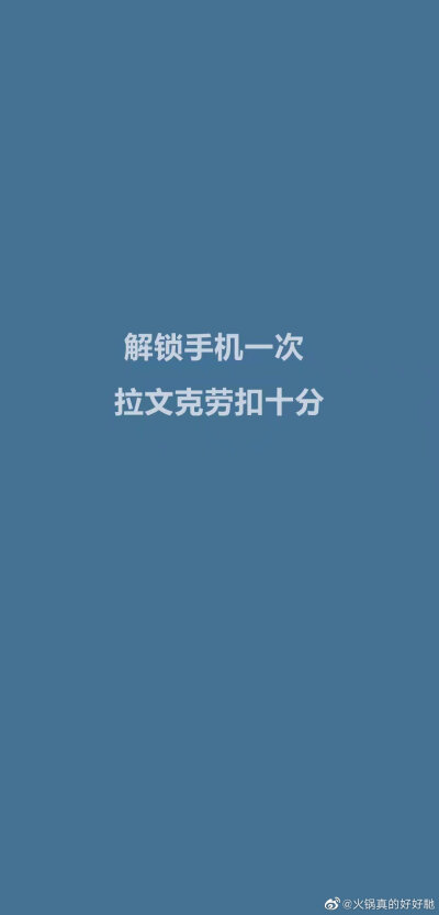 哈利波特锁屏壁纸