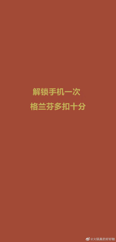 哈利波特锁屏壁纸