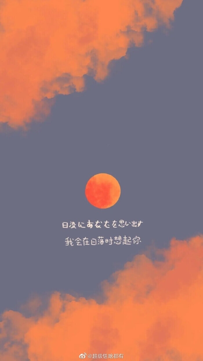 橙