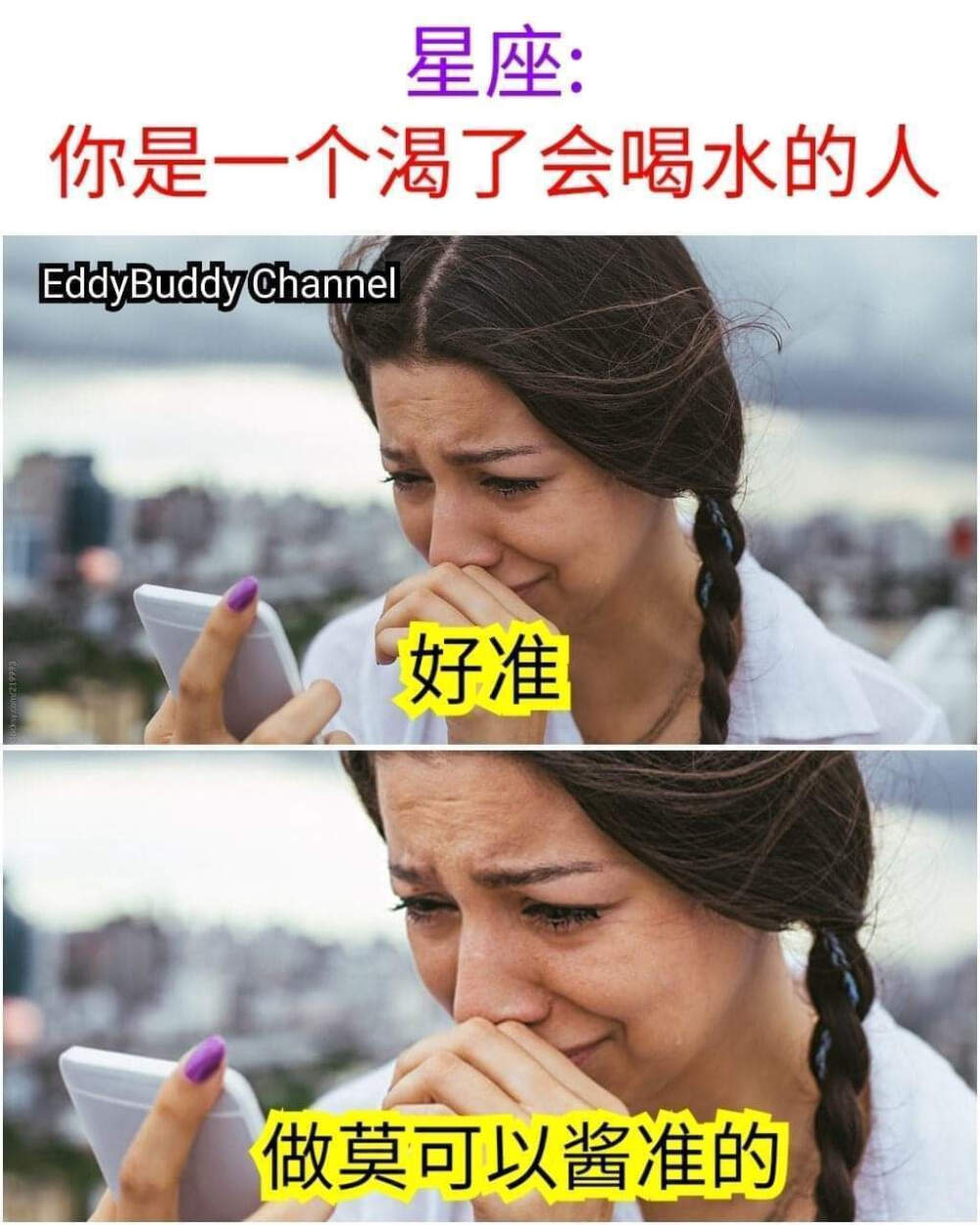 搞笑图片