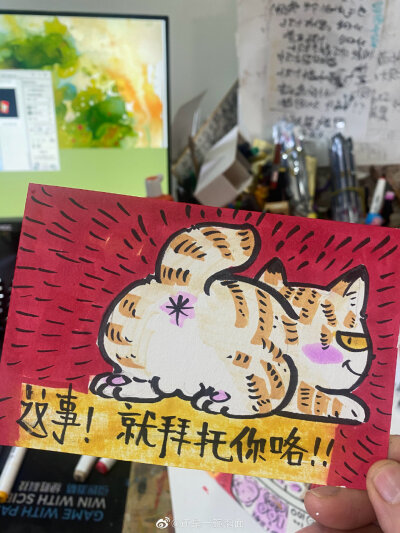 插画 儿童画 卡通
头像 壁纸 手绘