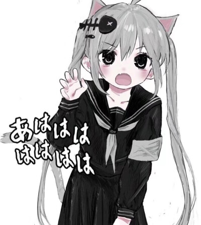 女头