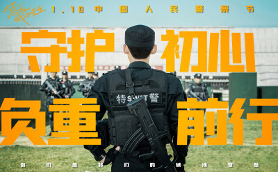 白敬亭 刑克垒