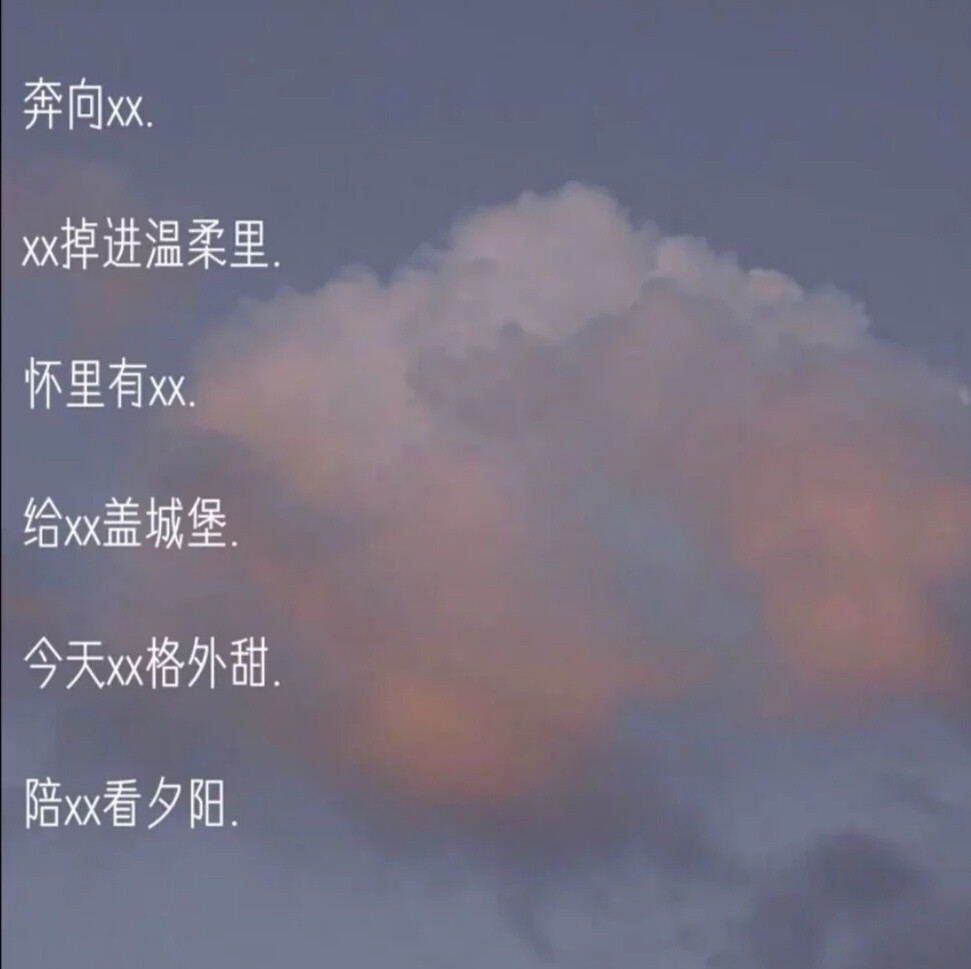 网名