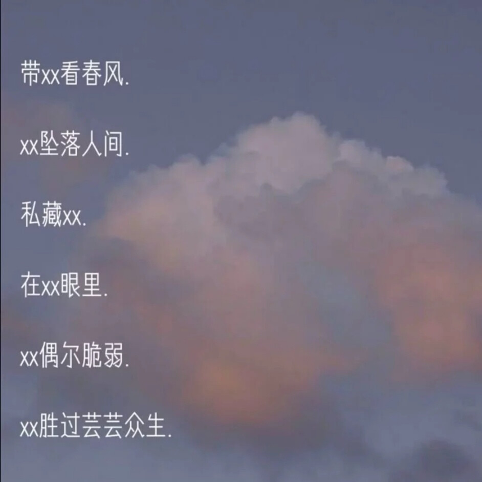 网名