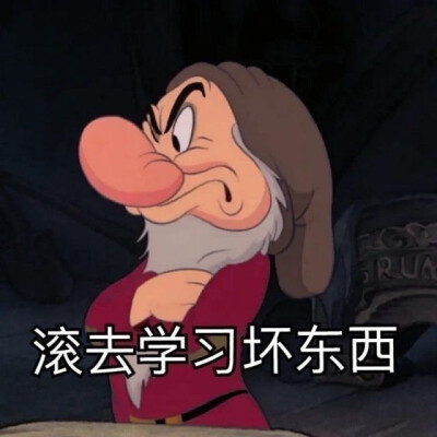 考试周必备表情包