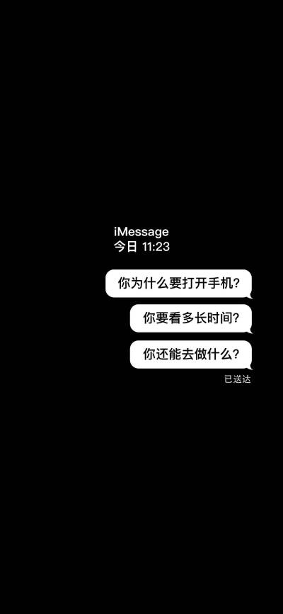 全屏高清手机壁纸