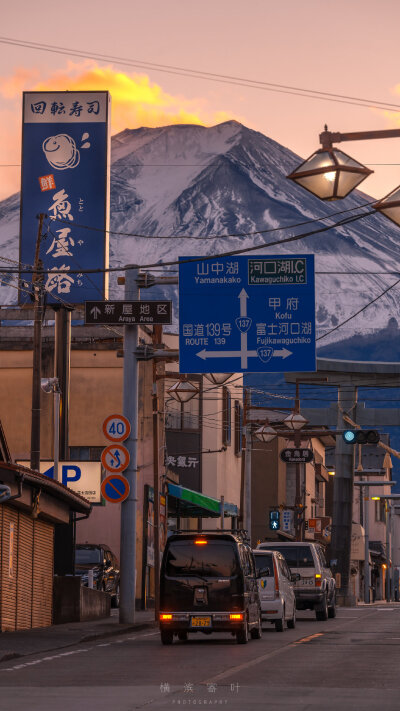 谁能凭爱意要富士山私有
摄影：@横滨寄叶 ​