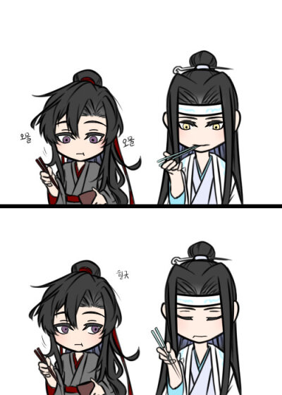 魔道祖师