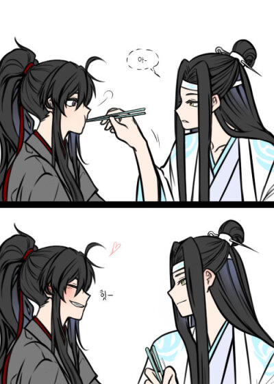 魔道祖师