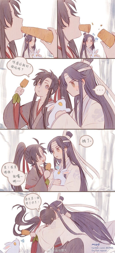 魔道祖师