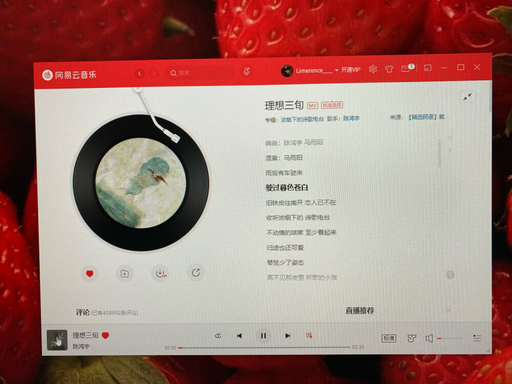 1.7 今天下雪啦 虽然只有零星的几朵 但是还是很开心。今天的网店也有了一个真实评价 是欢喜的一天呀