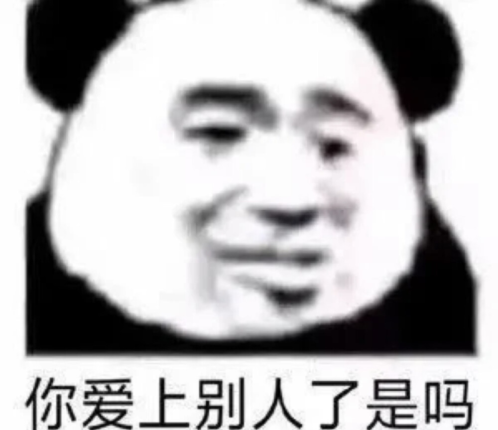 表情包