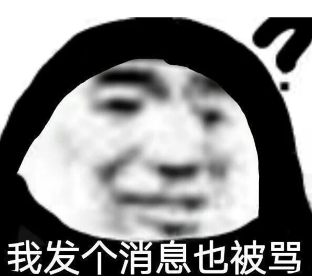 表情包