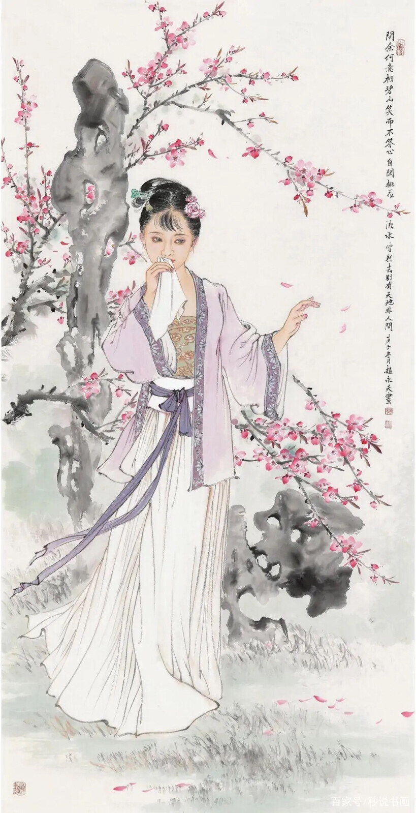 赵永夫写意人物