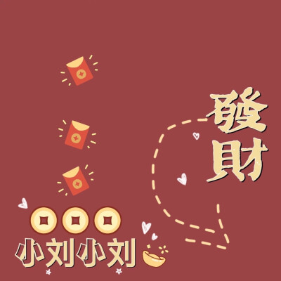 微信封面背景♡情侣封面，接单帮忙制作