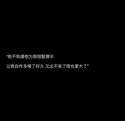 暧昧不清的关系 无非就是想占有和不想负责