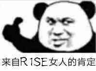 表情包