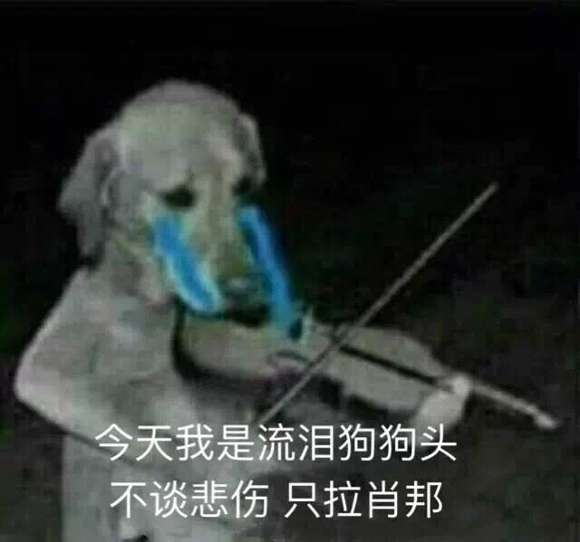 戀愛