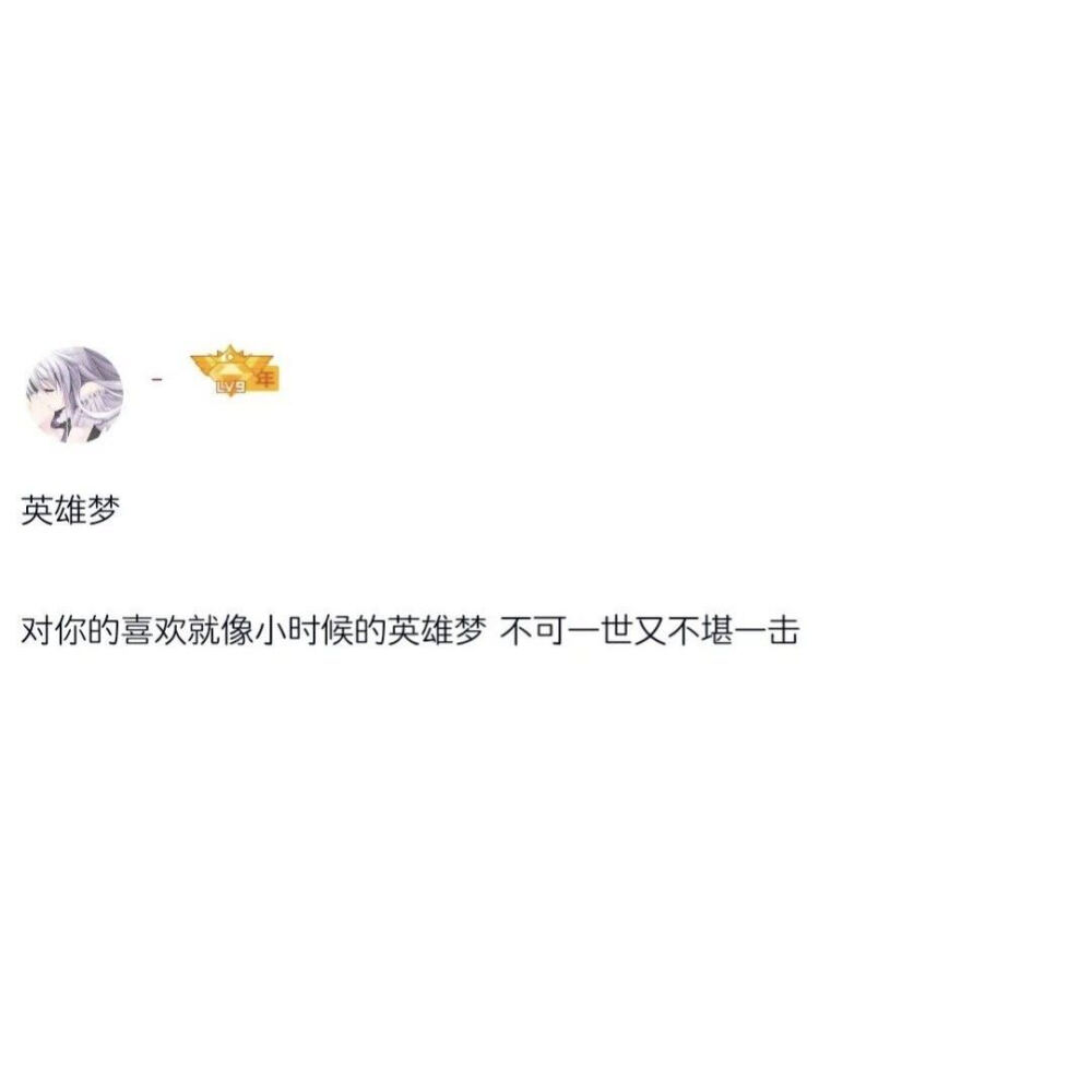 女生温柔网名