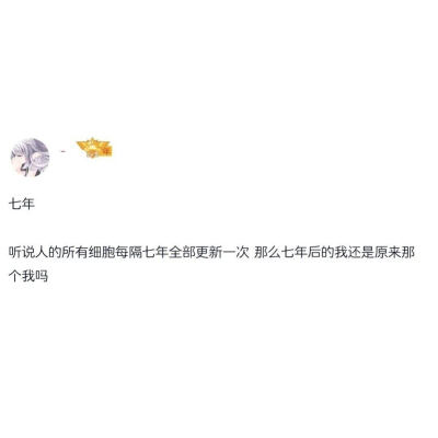 女生温柔网名