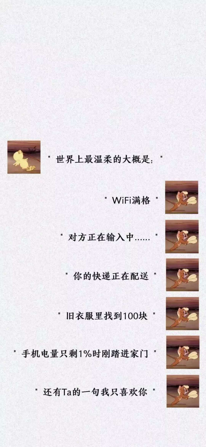 伤感壁纸