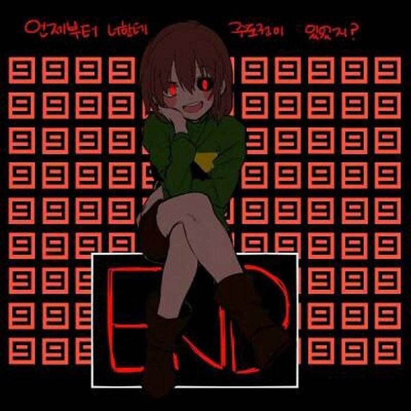 chara