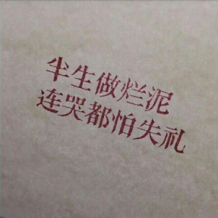 楠babyの 主页图 键盘壁纸 高清背景 INS objects极简