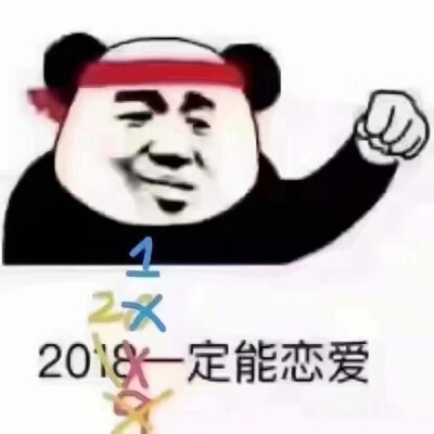 表情包