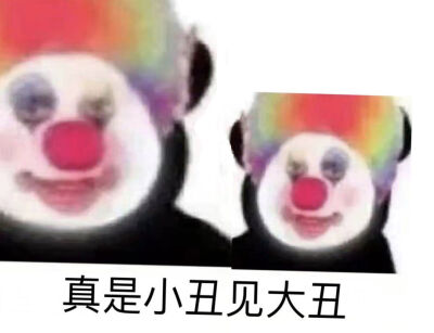 表情包