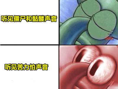 搞笑梗图