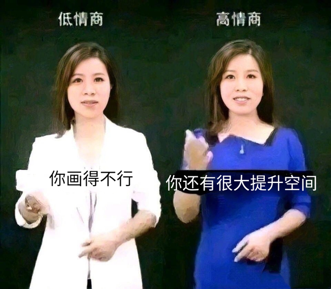 搞笑梗图