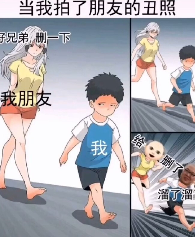 搞笑梗图 - 高清图片，堆糖，美图壁纸兴趣社区