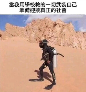 搞笑梗图