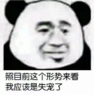 表情