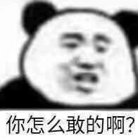 表情