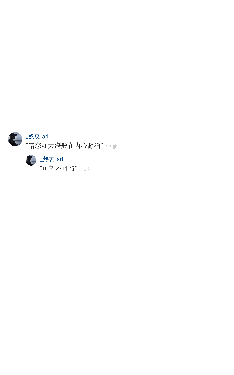 借我瞻前与顾后，借我执着如少年。
◎自截 文案